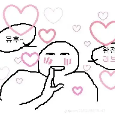 DullHyena6185의 ㅇ..이..이세카이로!!!