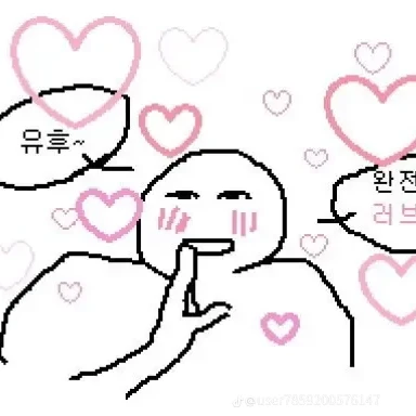ㅇ..이..이세카이로!!!