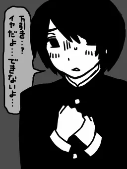 Profile image of 石井 幸一