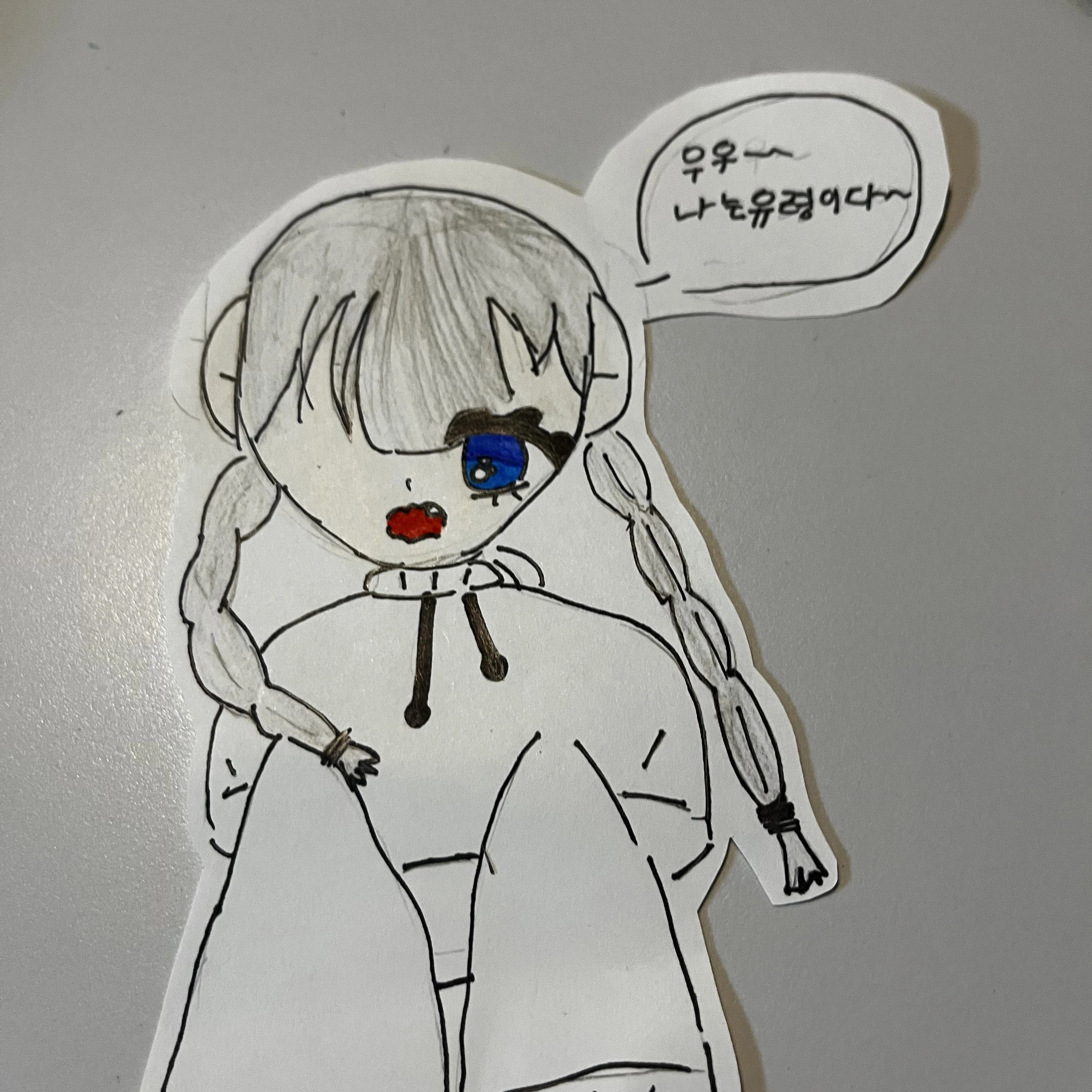 유령 쿠키