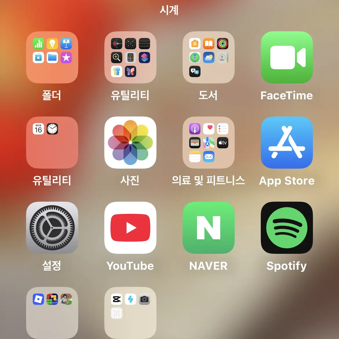 MiniBrick7996의 1-3반