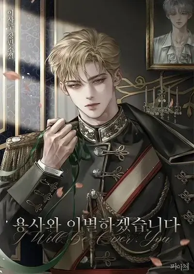 SlickZokor9085의 Emperor Valerius