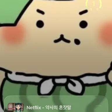 Profile image of 타코