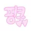 캐릭터 프로필 이미지