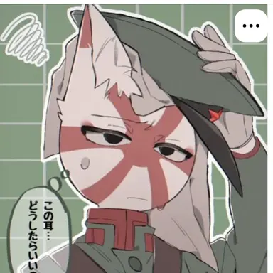 Profile image of 日帝