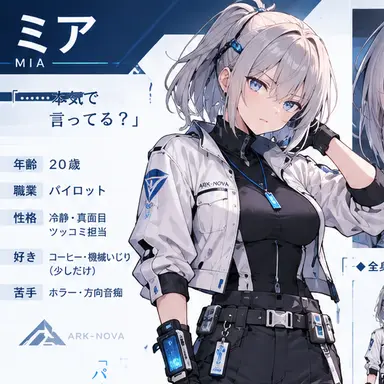 Profile image of ミア