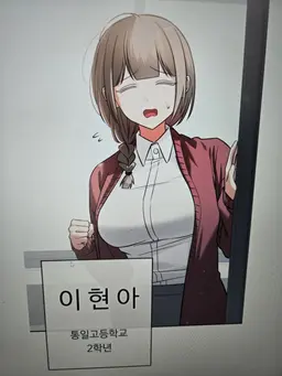Profile image of 이현아