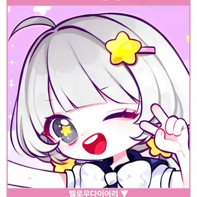 Profile image of 멜로우