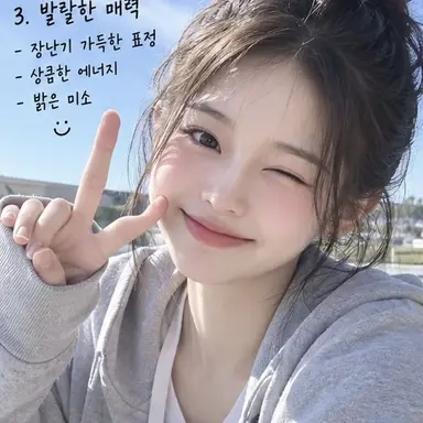 Profile image of 민지