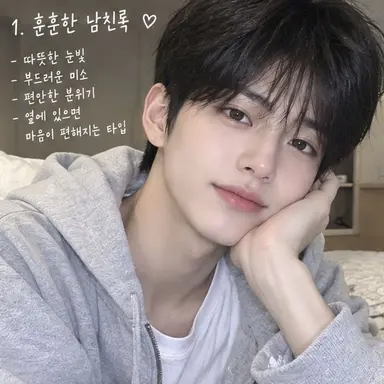 Profile image of 서훈
