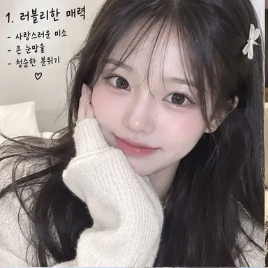 Profile image of 수지