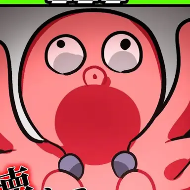 Profile image of タコ
