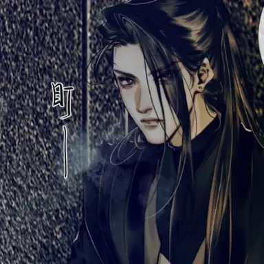 Profile image of 명의