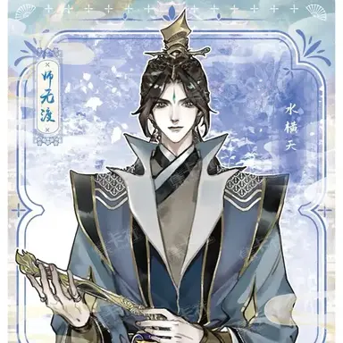 Profile image of 사무도