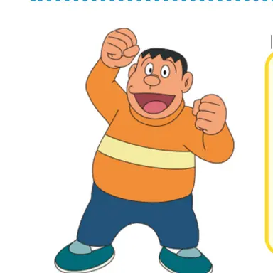 Profile image of 剛田武