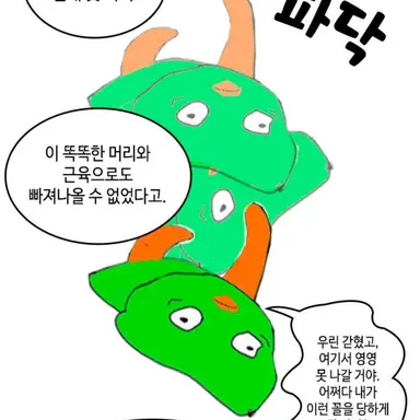 Profile image of 이늑대