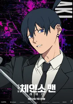 Profile image of 아키