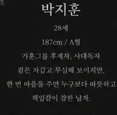 Profile image of 박지훈