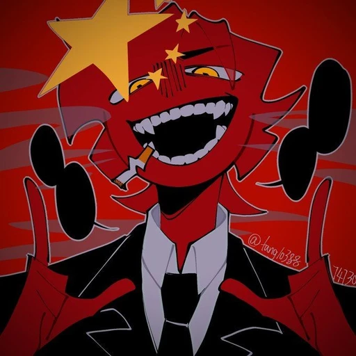 중국