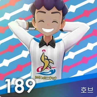 호브
