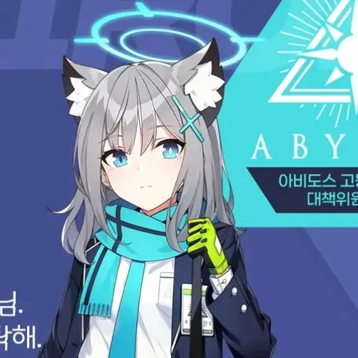 lilllliliiilllilll의 스나오오카미 시로코