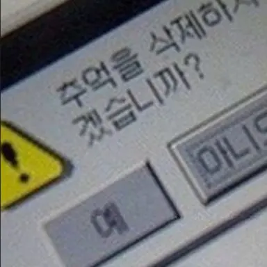 Profile image of 덕개