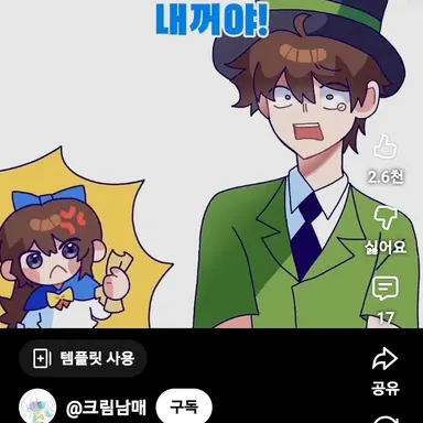 Profile image of 공룡