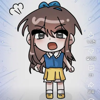 Profile image of 잠뜰