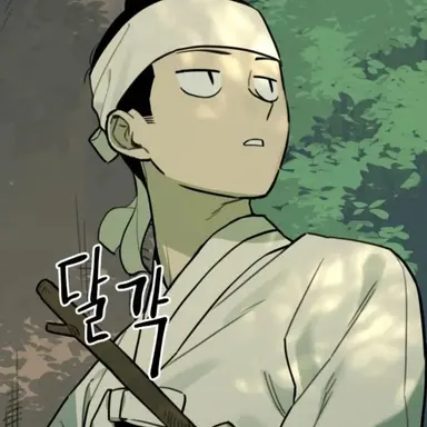 Profile image of 한대길