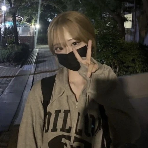 예수