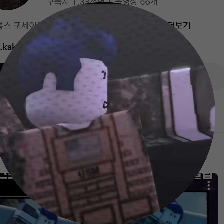 머하지 패밀리 대표 이미지