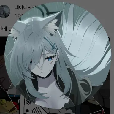 Profile image of 내아시