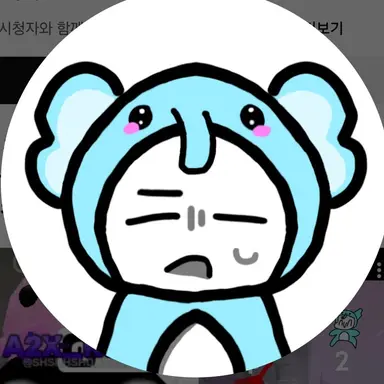 Profile image of 끼리