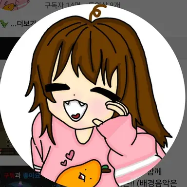 Profile image of 느먹공
