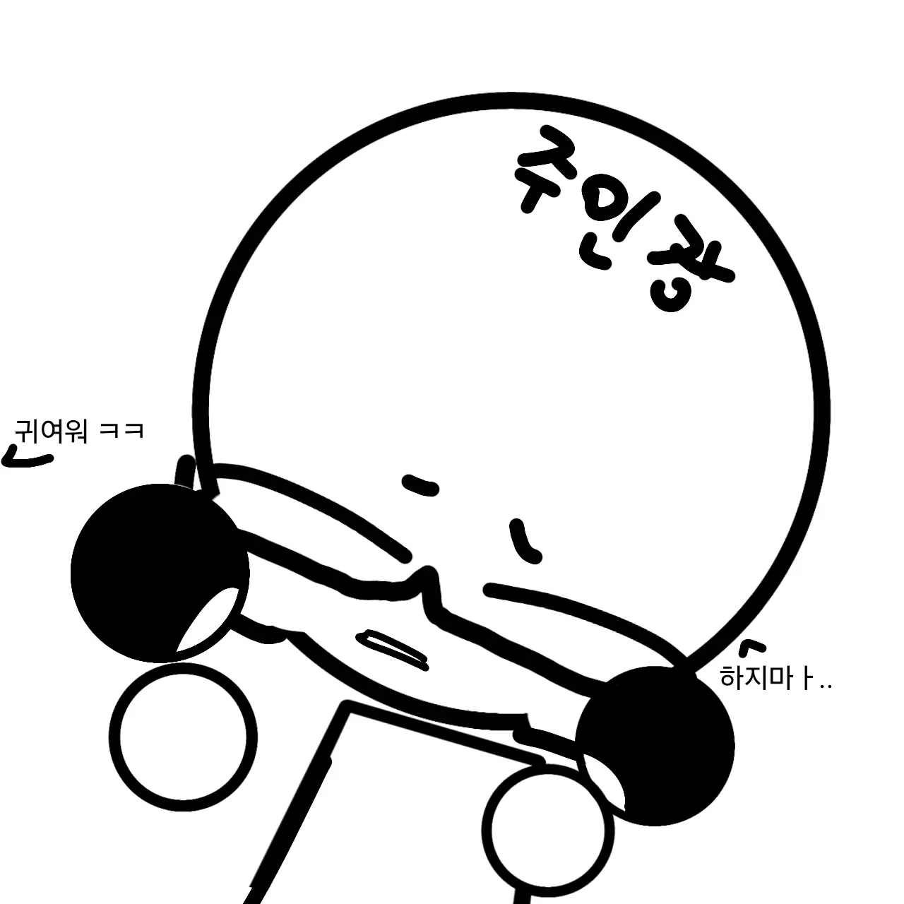 GoodMedal2084의 핑팡 주인장