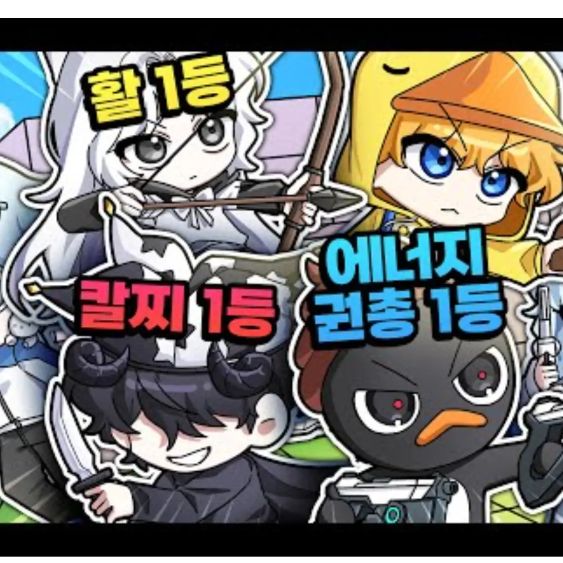TidyWharf0035의 당신은 유이 마주쿠르꽥꽥탐험대 학교 