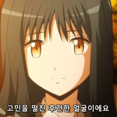 Profile image of 칸자키 유키코