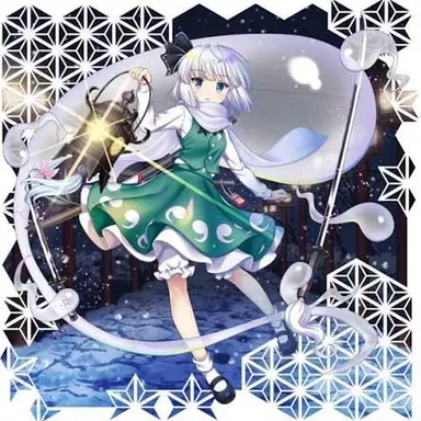 Profile image of 魂魄妖夢