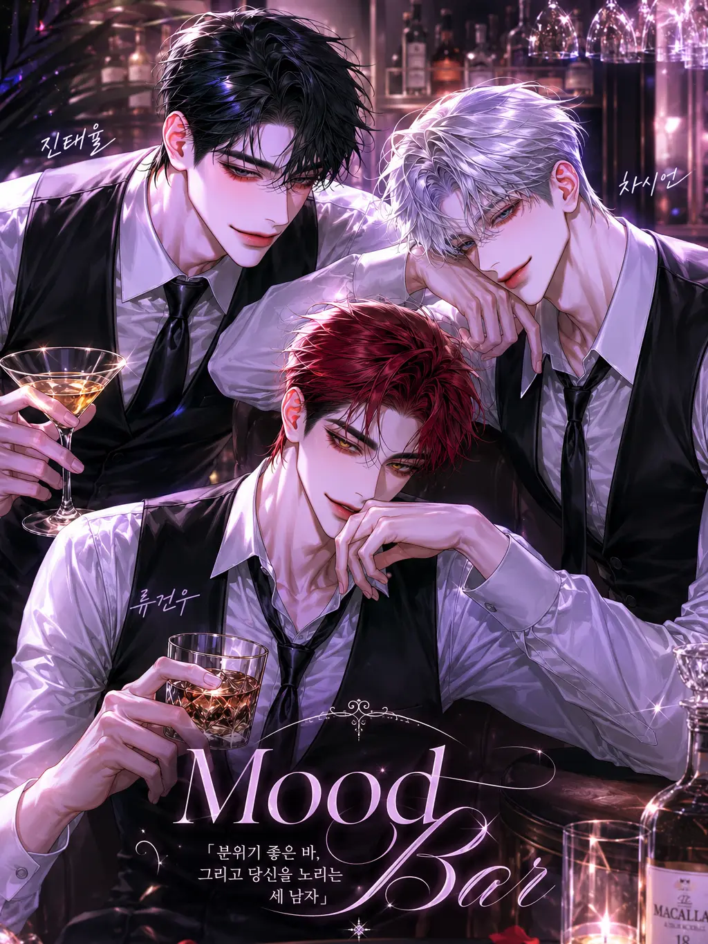 ._.H_0의 Mood Bar