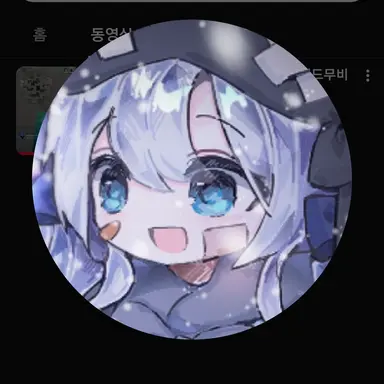 Profile image of 혜비