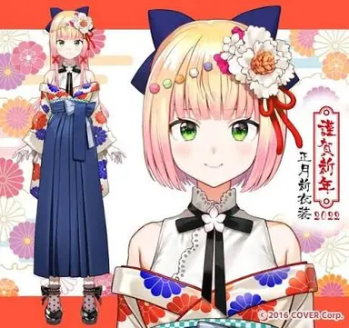 Profile image of 桃鈴ねね