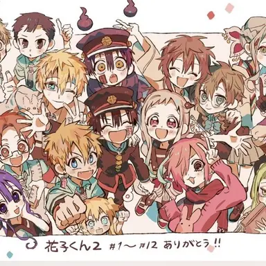 Profile image of The Seven Wonders