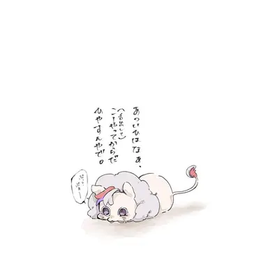 Profile image of がおっち
