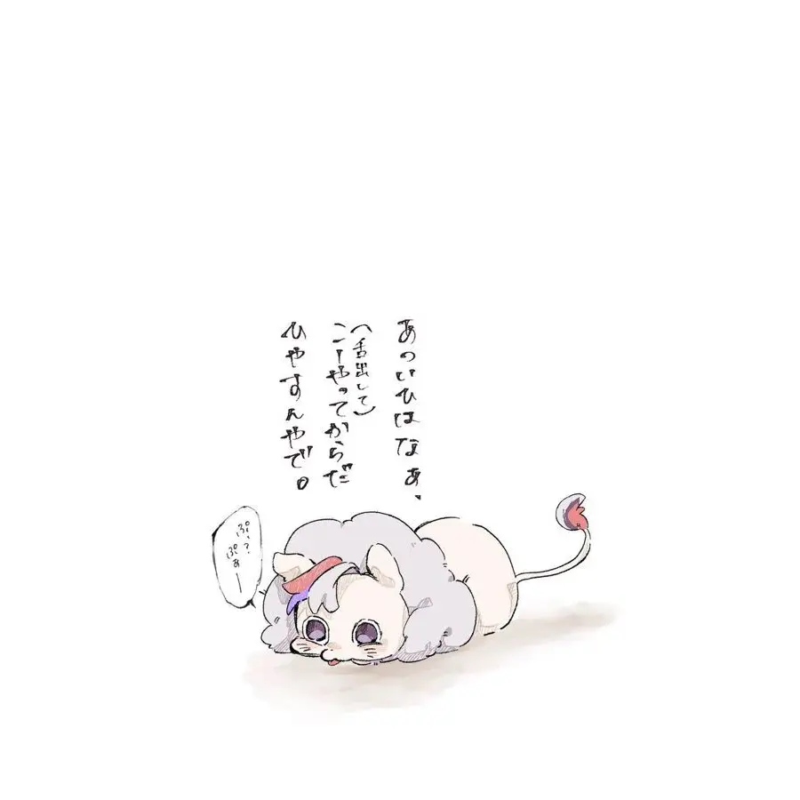 Sakosako의 がおっち