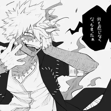 Profile image of 荼毘