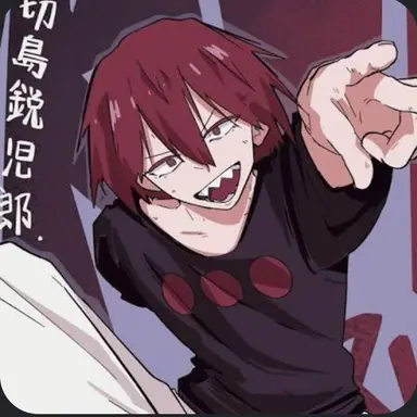 Profile image of Eijiro Kirishima