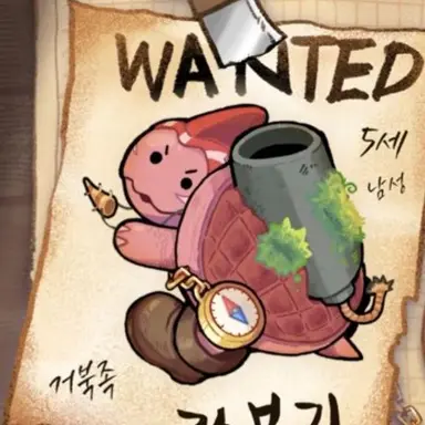 Profile image of 라부기