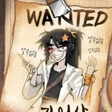 Profile image of 김의사