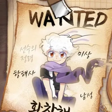 Profile image of 황창해
