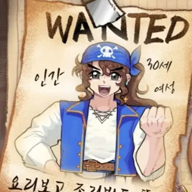 Profile image of 요조뜰